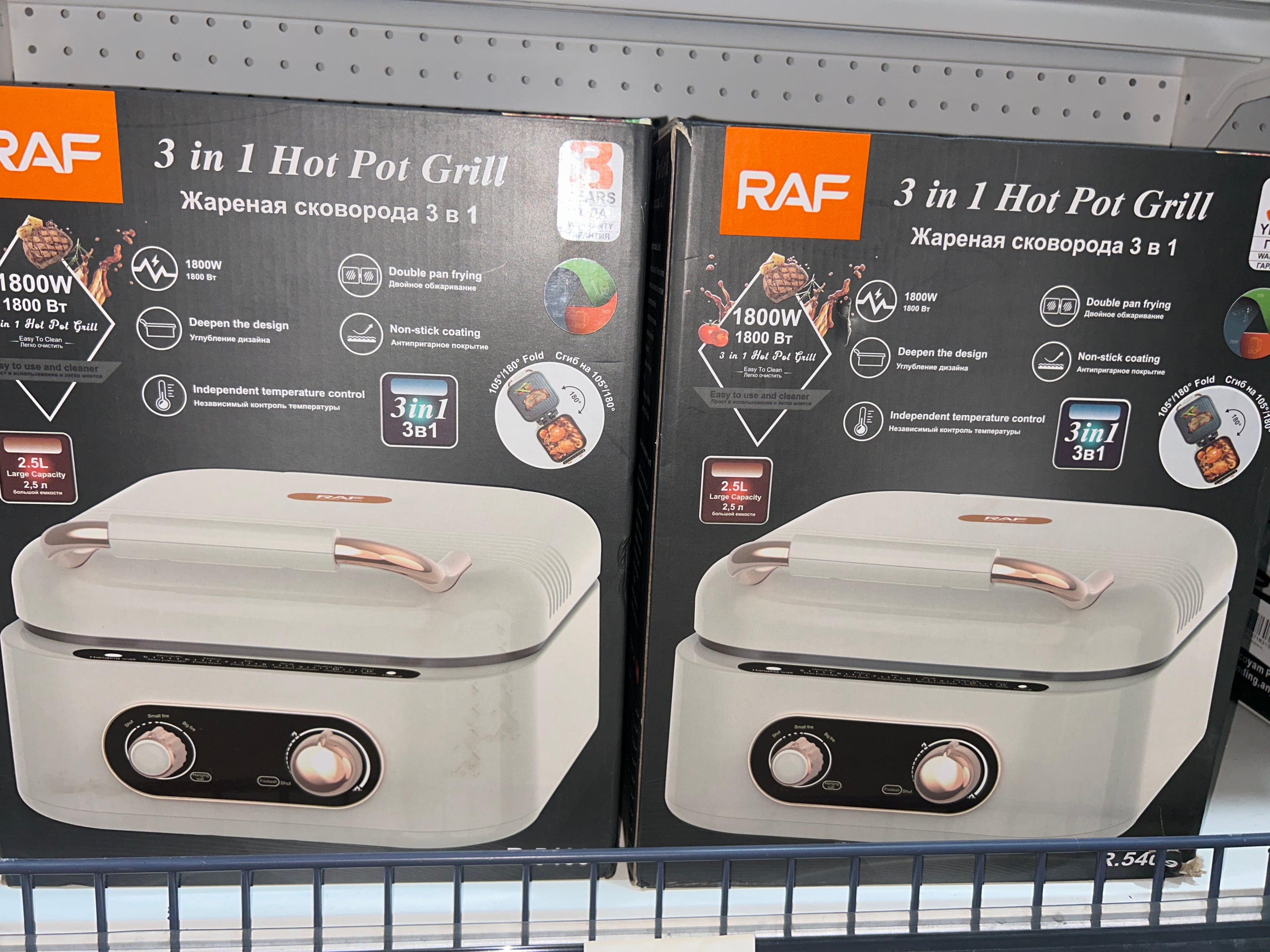 Raf 3in1 Hot Pot Grill R.5409