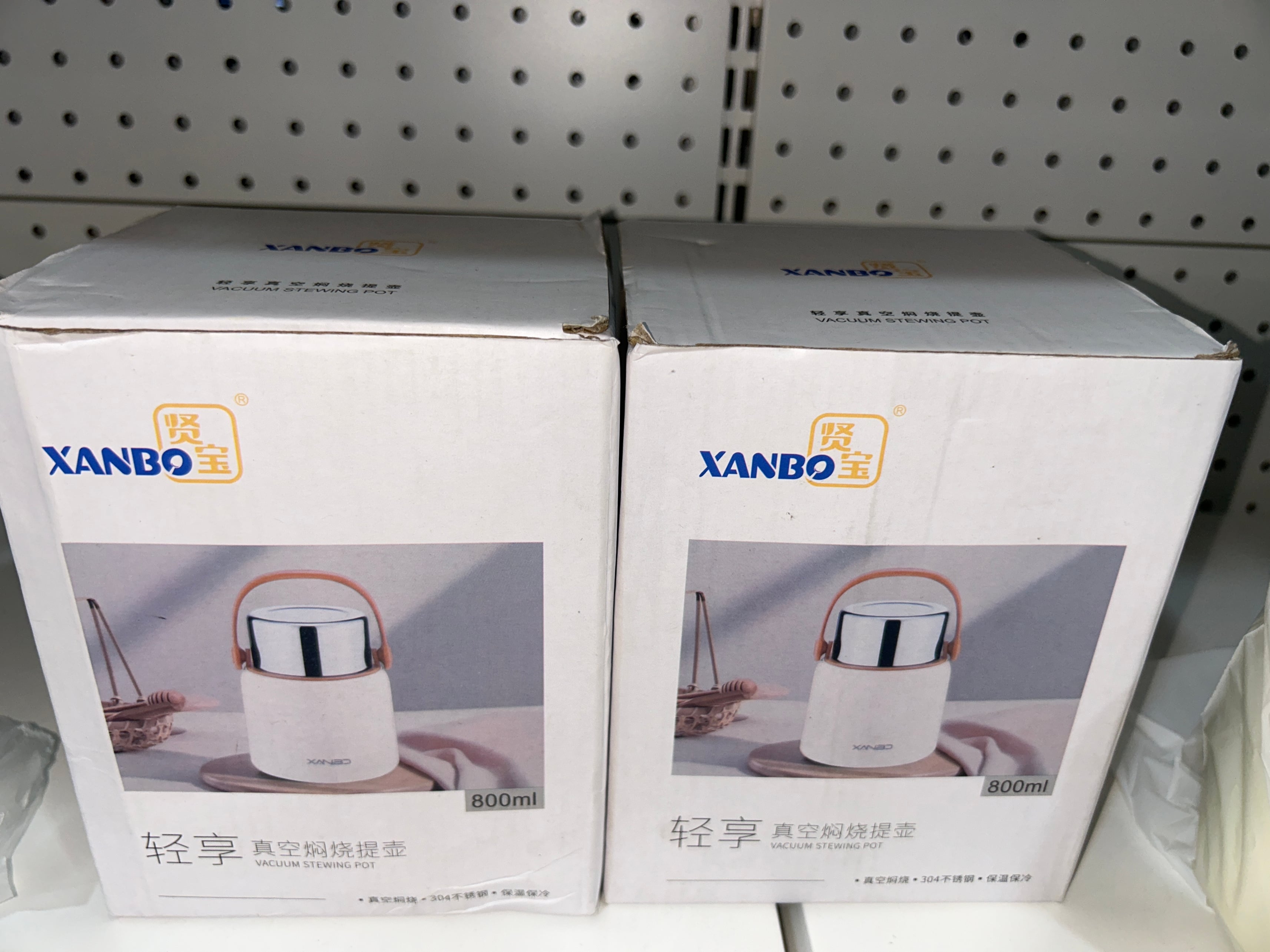 Xambo Vacuum Food Flask